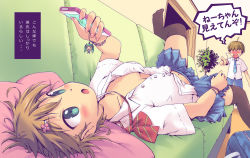 Rule 34 | 1boy, 1girl, ahoge, aki (akisora hiyori), bag, blush, bracelet, breasts, brother and sister, brown hair, cellphone, cellphone charm, charm (object), chibi, couch, green eyes, green upholstery, hair ornament, hairpin, hatsune miku, implied pantyshot, jewelry, lying, nail polish, on back, open clothes, open shirt, original, phone, phone strap, pointing, ribbon, school uniform, shirt, short hair, siblings, spread legs, sweatdrop, thighhighs, translated, vocaloid