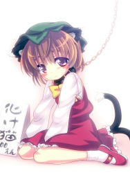 Rule 34 | 1girl, absurdres, animal ears, blush, brown eyes, brown hair, cat ears, cat girl, cat tail, chain, chain leash, chen, collar, female focus, gradient background, green hat, hat, highres, leash, multiple tails, nanamiso, short hair, socks, solo, tail, touhou, translation request, white background, white socks