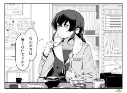 Rule 34 | 1girl, bowl, braid, can, chopsticks, commentary request, food, fujinoki (horonabe-ken), fur-trimmed jacket, fur trim, greyscale, hair between eyes, indoors, jacket, kantai collection, long hair, long sleeves, monochrome, open clothes, open jacket, paper, parted lips, school uniform, serafuku, sidelocks, signature, single braid, solo, souya (kancolle), table, tissue box, translation request, upper body