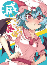 Rule 34 | 1girl, ayasugi tsubaki, bat wings, blue hair, blush, cover, cover page, hands on own hips, hat, hat ribbon, red eyes, remilia scarlet, ribbon, short hair, solo, tears, touhou, wings
