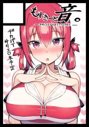 Rule 34 | 1girl, :o, blush, breasts, cleavage, cover, cover page, gabriel dropout, greatmosu, hair ribbon, hands over breasts, huge breasts, large breasts, looking at viewer, purple eyes, red hair, ribbon, satanichia kurumizawa mcdowell, shirt, simple background, solo, striped clothes, striped shirt, sweat, sweatdrop, tank top, twintails, upper body