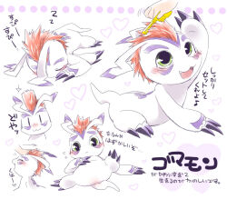 Rule 34 | claws, digimon, digimon (creature), gomamon, green eyes, looking at viewer, orange hair, solo