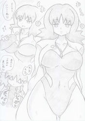 Rule 34 | 1girl, artist request, blush, breasts, cleavage, creatures (company), erection, fellatio, game freak, grabbing, grabbing from behind, hetero, highres, hypnosis, lab coat, large breasts, looking at another, looking at penis, mind control, monochrome, nintendo, one-piece swimsuit, oral, penis, philena ivy, pokemon, pokemon (anime), pokemon (classic anime), simple background, smile, standing, strapless, strapless one-piece swimsuit, sweat, swimsuit, translation request, wide hips