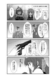 Rule 34 | 2girls, ahoge, blush, breasts, bullet, collarbone, comic, dog tags, folded ponytail, greyscale, gun, hairband, handgun, inazuma (kancolle), kantai collection, kongou (kancolle), large breasts, long hair, magazine (weapon), monochrome, multiple girls, open mouth, pants, sweatdrop, tank top, translation request, weapon, yua (checkmate)