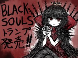 Rule 34 | 1girl, black hair, black souls, black souls ii, black thighhighs, blood, blush, cape, card, closed mouth, colored skin, crossed legs, crown, dress, feathers, flower, fur cape, holding, holding card, looking at viewer, lorina (black souls), lorina liddell, medium hair, mini crown, official art, playing card, red background, red dress, red eyes, red flower, red rose, rose, simple background, sitting, sketch, smile, solo, sushi yuusha toro, thighhighs, thorns, v-shaped eyebrows, white skin