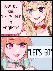 Rule 34 | 2girls, 2koma, alpholo v, blonde hair, braid, choker, collarbone, comic, commentary, english commentary, english text, gradient hair, highres, hololive, hololive english, medium hair, multicolored hair, multiple girls, omaru polka, omaru polka (1st costume), open mouth, orange hair, purple eyes, ribbon choker, side braid, simple background, smile, speech bubble, star-shaped pupils, star (symbol), symbol-shaped pupils, takanashi kiara, takanashi kiara (1st costume), translated, virtual youtuber