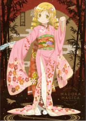 Rule 34 | 10s, 1girl, absurdres, animal print, bamboo, blonde hair, bug, butterfly, butterfly print, drill hair, egasumi, floral print, flower, folding fan, furisode, hair ornament, halftone, hand fan, highres, huge filesize, insect, japanese clothes, juban, kanzashi, kimono, mahou shoujo madoka magica, mahou shoujo madoka magica (anime), mahou shoujo madoka magica movie 1 &amp; 2, official art, plum blossoms, scan, scan artifacts, silhouette, tabi, tomoe mami, twin drills, twintails, yellow eyes