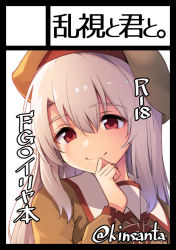 Rule 34 | 1girl, black border, border, brown hat, brown shirt, circle cut, closed mouth, dot nose, fate/kaleid liner prisma illya, fate (series), hair between eyes, hat, illyasviel von einzbern, long hair, long sleeves, looking at viewer, red eyes, santa (sunflower), shirt, simple background, smile, solo, white background, white hair
