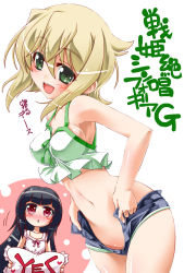Rule 34 | 10s, 2girls, :d, akatsuki kirika, black hair, blonde hair, blue shorts, blush, breasts, casual, crop top, green eyes, groin, hair between eyes, head tilt, heart, heart-shaped pupils, hisame genta, holding, holding pillow, long hair, looking at another, medium breasts, multiple girls, navel, open clothes, open mouth, open shorts, pillow, red eyes, senki zesshou symphogear, shirt, shorts, sleeveless, sleeveless shirt, smile, symbol-shaped pupils, translation request, triangle mouth, tsukuyomi shirabe, undressing, very long hair, white background, yes, yes-no pillow, yuri