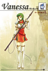 Rule 34 | 1girl, armor, belt, boots, elbow gloves, female focus, fingerless gloves, fire emblem, fire emblem: the sacred stones, full body, gloves, gradient background, green eyes, green hair, happy, lance, lowres, matching hair/eyes, nintendo, official art, pegasus knight uniform (fire emblem), polearm, short hair, smile, solo, spear, thigh boots, thighhighs, vanessa (fire emblem), weapon