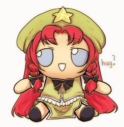 Rule 34 | 1girl, alternate eye color, blue eyes, bow, braid, english text, full body, fumo (doll), green skirt, hair bow, hat ornament, hong meiling, open mouth, red hair, skirt, skullchimes, smile, solo, star (symbol), star hat ornament, touhou, twin braids