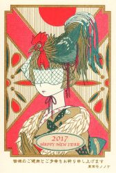 Rule 34 | 1girl, 2017, animal, animal on head, bird, bird on head, blunt bangs, bob cut, border, brown gloves, brown hair, chicken, chin strap, chinese zodiac, english text, furisode, gloves, hand up, happy new year, japanese clothes, kimono, new year, no eyes, on head, original, parted lips, portrait, rooster, shawl, short hair, tokyo mononoke, veil, year of the rooster