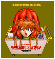 Rule 34 | :o, all fours, bdsm, bondage, bound, box, encasement, in box, in container, mania street, neon genesis evangelion, open mouth, orange hair, plugsuit, public use, red hair, restrained, service station, souryuu asuka langley, stuck, tongue