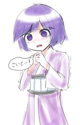 Rule 34 | 1other, @ @, androgynous, atoymk, blush, commentary, cowboy shot, crying, crying with eyes open, highres, japanese clothes, kimono, len&#039;en, long sleeves, obi, open mouth, other focus, purple eyes, purple hair, purple kimono, sash, short hair, simple background, sketch, solo, symbol-only commentary, tears, terumi (len&#039;en), white background