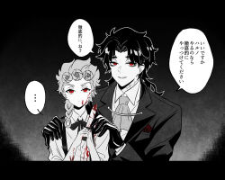 Rule 34 | 2boys, alternate universe, ascot, bags under eyes, blood, blood on clothes, blood on face, blood on hands, bloody knife, braid, chuchumimipupu, commentary request, father and son, giorno giovanna, gloves, greyscale, hair over shoulder, hands on another&#039;s shoulders, jacket, jojo no kimyou na bouken, jonathan joestar, knife, male focus, monochrome, multiple boys, red eyes, scar, scar on neck, single braid, spot color, stardust crusaders, suspenders, translation request, vento aureo