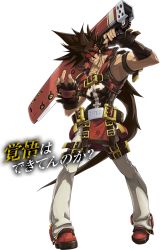 Rule 34 | 1boy, 3d, arc system works, boots, brown hair, fingerless gloves, full body, gloves, guilty gear, guilty gear xrd, headband, long hair, male focus, muscular, official art, over shoulder, ponytail, sol badguy, solo, spiked hair, sword, sword over shoulder, transparent background, weapon, weapon over shoulder