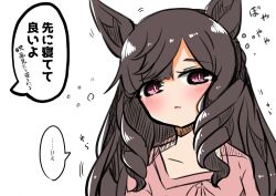Rule 34 | 1girl, alternate costume, alternate hairstyle, animal ears, blush, breasts, collarbone, commentary request, daiichi ruby (umamusume), hair between eyes, hair down, hair ornament, highres, horse ears, horse girl, looking at viewer, loroom205, open mouth, pajamas, portrait, purple eyes, simple background, sleepy, small breasts, squeans, translation request, umamusume, white background
