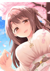 Rule 34 | 1girl, blue sky, blush, breasts, brown hair, day, dekosuke, dress, floral print, flower, flower necklace, from below, hanami, idolmaster, idolmaster cinderella girls, jewelry, large breasts, long hair, looking at viewer, looking down, necklace, open mouth, outdoors, petals, pink dress, pink petals, shimamura uzuki, sky, smile, solo