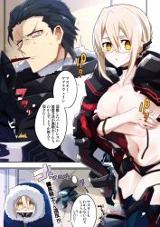 Rule 34 | ..., 1boy, 1girl, agravain (fate), armor, artoria pendragon (fate), black armor, black hair, black panties, blonde hair, blood, blood from mouth, braid, breasts, chain, coat, comic, commentary request, covered erect nipples, covering privates, covering breasts, duffel coat, fate/grand order, fate (series), french braid, glasses, green eyes, hair between eyes, highres, hood, hooded jacket, jacket, large breasts, mysterious heroine x alter (fate), mysterious heroine x alter (third ascension) (fate), navel, nogi (acclima), open clothes, open coat, panties, short hair, translation request, underwear, yellow eyes