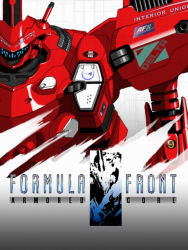 Rule 34 | armored core, armored core: formula front, emblem, from software, mecha, parody, robot, tagme, white glint