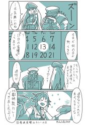 Rule 34 | 10s, 1boy, 2girls, 4koma, admiral (kancolle), aqua theme, bismarck (kancolle), blue theme, comic, curry, curry rice, detached sleeves, food, hairband, hat, hiei (kancolle), japanese clothes, kadokura (whokdkr), kantai collection, long hair, monochrome, multiple girls, nontraditional miko, peaked cap, rice