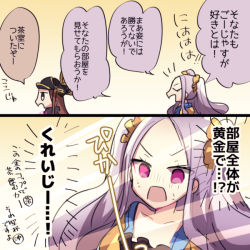 Rule 34 | black eyes, brown hair, chacha (fate), comic, closed eyes, fate/grand order, fate (series), frills, hair ornament, helmet, long hair, open mouth, purple eyes, purple hair, translation request, twintails, wu zetian (fate)
