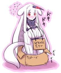 Rule 34 | 10s, 1girl, :3, abyssal ship, animal ears, bad id, bad pixiv id, blush, box, breasts, cardboard box, dog ears, dog tail, dress, flying sweatdrops, for adoption, horns, in box, in container, kantai collection, kemonomimi mode, large breasts, long hair, looking at viewer, pale skin, red eyes, ribbed dress, ribbed sweater, seaport princess, single horn, solo, sweater, sweater dress, tail, translation request, u-non (annon&#039;an), white hair