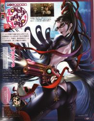Rule 34 | 1girl, absurdres, ass, back, backless outfit, bayonetta, bayonetta (series), bayonetta 1, black hair, blue eyes, bodysuit, breasts, butt crack, dual wielding, earrings, eyeshadow, from behind, glasses, gloves, gun, handgun, highres, holding, japanese text, jewelry, large breasts, lips, lipstick, maeda hiroyuki, makeup, mole, mole under mouth, pistol, scan, source request, text focus, weapon