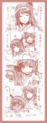 Rule 34 | 10s, 2017, 2girls, = =, ^^^, artist name, bare shoulders, blush, comic, dated, detached sleeves, flower, flying sweatdrops, fusou (kancolle), hair ornament, headband, heart, highres, japanese clothes, kantai collection, long hair, long sleeves, massage, monochrome, multiple girls, nontraditional miko, nose blush, one-hour drawing challenge, remodel (kantai collection), short hair, smile, sweatdrop, translated, tsuji kazuho, wavy mouth, wide sleeves, yamashiro (kancolle)