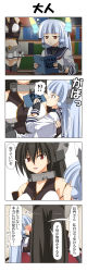Rule 34 | !?, 2girls, 4koma, absurdres, arm guards, bags under eyes, black hair, blouse, blue hair, blunt bangs, blush, book, bookshelf, breast hold, breasts, brown eyes, carrying, chair, collar, comic, commentary, crop top, dress, flying sweatdrops, garter belt, gloves, hair between eyes, hair tie, headgear, highres, holding, holding book, kantai collection, library, lifting person, long hair, long sleeves, multiple girls, murakumo (kancolle), nagato (kancolle), navel, open mouth, pantyhose, pleated skirt, princess carry, rappa (rappaya), red eyes, sailor dress, shirt, sitting, skirt, sleepy, sleeveless, sleeveless shirt, smile, spoken interrobang, standing, table, thighhighs, translated, wide-eyed