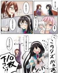 Rule 34 | 10s, aoba (kancolle), arm up, ashigara (kancolle), black hair, blood, blue eyes, brown eyes, brown hair, comic, commentary request, gesugao, glasses, gloves, hair between eyes, hairband, kantai collection, kasumi (kancolle), long hair, long sleeves, negahami, nosebleed, ooyodo (kancolle), pantyhose, photo (medium), photo (object), school uniform, scrunchie, serafuku, speech bubble, sweatdrop, translation request, white gloves