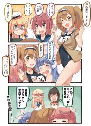 Rule 34 | 10s, 3koma, 6+girls, blonde hair, blue eyes, blue hair, breasts, brown eyes, brown hair, comic, commentary request, closed eyes, flower, food, glasses, hair between eyes, hair flower, hair ornament, hair ribbon, hairband, hairclip, hat, highres, hug, i-168 (kancolle), i-19 (kancolle), i-26 (kancolle), i-401 (kancolle), i-58 (kancolle), i-8 (kancolle), ice cream, ido (teketeke), kantai collection, multiple girls, new school swimsuit, o o, one eye closed, open mouth, orel cruise, pink eyes, pink hair, ponytail, popsicle, ribbon, ro-500 (kancolle), sailor hat, school swimsuit, sparkle, speech bubble, swimsuit, tan, tanline, teardrop, thought bubble, translation request, two-tone hairband, v
