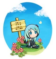 Rule 34 | aqua hair, bad id, bad pixiv id, blue eyes, bug, butterfly, chibi, chitose kiiro, flower, hatsune miku, insect, solo, translation request, vocaloid