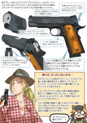 Rule 34 | 2girls, airsoft, airsoft gun, airsoft review illustrated, animal ears, blonde hair, blue eyes, breasts, chibi, cleavage, colt&#039;s manufacturing company, cowboy hat, diagram, didloaded, dual wielding, gun, gunsite academy, handgun, hat, holding, information sheet, iron sights, japanese text, m1911, multiple girls, original, pistol, s&amp;w model sw1911pd, s&amp;w model sw1911pd gunsite edition, sidearm, smith &amp; wesson, text focus, toy gun, translation request, weapon, weapon focus, weapon profile, western arms