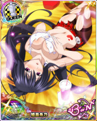 Rule 34 | 1girl, black hair, blush, breasts, card (medium), character name, chess piece, cleavage, covered erect nipples, crop top, hair ribbon, high school dxd, high school dxd born, himejima akeno, large breasts, long hair, lying, midriff, miniskirt, navel, official art, on back, open mouth, pantyhose, ponytail, purple eyes, queen (chess), ribbon, skirt, solo, stomach, torn clothes, torn pantyhose, trading card, very long hair