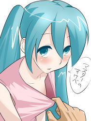 Rule 34 | 00s, 1boy, 1girl, aqua eyes, aqua hair, blush, clothes pull, downblouse, hatsune miku, long hair, looking at viewer, matching hair/eyes, open mouth, parted lips, shirt pull, simple background, sofue (artist), solo focus, speech bubble, translated, twintails, upper body, very long hair, vocaloid, white background