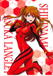 Rule 34 | 1girl, absurdres, ass, bodysuit, breasts, brown hair, character name, cowboy shot, floating hair, gloves, highres, jumping, long hair, neon genesis evangelion, official art, open mouth, plugsuit, rebuild of evangelion, red bodysuit, scan, shiny clothes, simple background, smile, solo, souryuu asuka langley, two side up, very long hair, wide hips