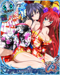 Rule 34 | 10s, 2girls, artist request, black hair, breasts, card (medium), character name, chess piece, cleavage, flower, hair flower, hair ornament, hair ribbon, high school dxd, high school dxd new, himejima akeno, japanese clothes, kimono, large breasts, long hair, multiple girls, purple eyes, queen (chess), red eyes, rias gremory, ribbon, trading card, very long hair