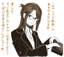Rule 34 | 1girl, bag, blush, brown eyes, brown hair, business suit, commentary request, dress shirt, folded ponytail, formal, glasses, hair up, handbag, holding, lips, long hair, looking at viewer, monochrome, office lady, original, parted lips, poaro, shirt, signature, simple background, solo, spot color, suit, white background