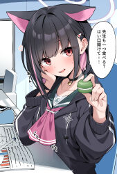 Rule 34 | 1girl, absurdres, animal ears, black hair, black jacket, blue archive, blush, breasts, cat ears, choker, colored inner hair, extra ears, food, green sailor collar, hair ornament, hairclip, halo, highres, hood, hooded jacket, jacket, kazusa (blue archive), long sleeves, looking at viewer, macaron, medium breasts, multicolored hair, neckerchief, open mouth, pink hair, pink neckerchief, red eyes, sailor collar, shirt, short hair, smile, solo, speech bubble, suiroh (shideoukami), translation request, white shirt