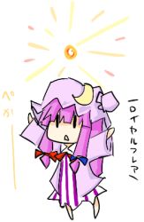 Rule 34 | 1girl, :&lt;, arms up, chibi, dress, female focus, flare, long hair, lowres, patchouli knowledge, purple hair, shiroshi (denpa eshidan), simple background, solo, striped clothes, striped dress, touhou, translated, vertical stripes, | |