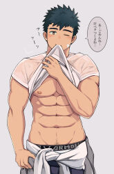Rule 34 | 1boy, abs, bandaid, bandaid on cheek, bandaid on face, bara, black hair, blush, bulge, clothes around waist, clothes in mouth, clothes pull, highres, jacket, jacket around waist, lifting own clothes, looking at viewer, male focus, male underwear, male underwear peek, mouth hold, muscular, muscular male, navel, navel hair, nipples, nnn nishi, one eye closed, original, pants, pants pull, pectorals, see-through, shirt, shirt in mouth, short hair, sideburns, solo, stomach, sweat, translation request, underpec, underwear, wet, wet clothes, wet shirt, white male underwear, white shirt, yellow eyes