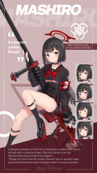 Rule 34 | 1girl, absurdres, anzio ironworks 20mm rifle, armband, black hair, blue archive, bob cut, character name, character sheet, collarbone, emoticon, fingerless gloves, full body, gloves, gun, halo, highres, mashiro (blue archive), official art, popqn, profile, purple eyes, rifle, school uniform, short hair, sniper rifle, solo, weapon, winged halo