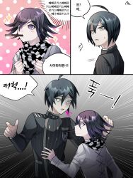 Rule 34 | 2boys, ahoge, bini (xocolatl 501), black hair, black jacket, blood, blush, buttons, checkered clothes, checkered scarf, danganronpa (series), danganronpa v3: killing harmony, double-breasted, food, food in mouth, grey jacket, hair between eyes, highres, jacket, male focus, multicolored hair, multiple boys, oma kokichi, pink blood, pocky, pocky in mouth, saihara shuichi, scarf, short hair, speech bubble, spitting, spitting blood, striped clothes, striped jacket, translation request, two-tone hair, yaoi