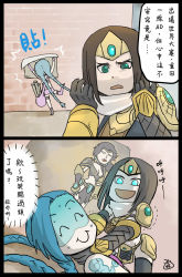 Rule 34 | armor, breasts, cleavage, comic, highres, jinx (league of legends), league of legends, leng wa guo, long hair, midriff, multiple girls, navel, sivir, strangling, text focus, translation request