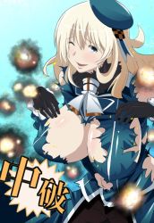 Rule 34 | 10s, 1girl, atago (kancolle), beret, black gloves, blonde hair, blue eyes, breasts, female focus, gloves, hat, huge breasts, kantai collection, long hair, long skirt, looking at viewer, military, military hat, military uniform, no bra, pantyhose, sagging breasts, side slit, skirt, solo, standing, text focus, torn clothes, uniform, wink, wonderwand