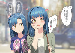 Rule 34 | 2girls, andou shuki, bag, blue hair, blurry, blurry background, blush, commentary request, grey jacket, hand on own cheek, hand on own face, handbag, heart, heart-shaped pupils, highres, idolmaster, idolmaster million live!, idolmaster million live! theater days, jacket, looking at viewer, medium hair, mother and daughter, multiple girls, nanao yuriko, nanao yuriko&#039;s mother, purple shirt, shirt, speech bubble, sweatdrop, symbol-shaped pupils, translation request, white shirt, yellow eyes