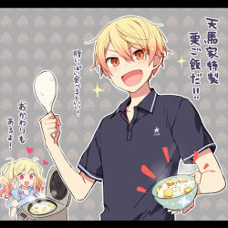 Rule 34 | 1boy, 1girl, :d, black shirt, blonde hair, blue shirt, bowl, brother and sister, casual, character name, chestnut, collared shirt, colored tips, commentary, double-parted bangs, excited, food, gradient hair, grey background, hair between eyes, heart, highres, holding, holding bowl, holding food, letterboxed, light blush, long hair, looking at food, looking at viewer, multicolored hair, obvious statement, open mouth, orange eyes, orange hair, pink eyes, pink hair, polo shirt, project sekai, rice, rice bowl, rice cooker, shachi (kaisendon), shamoji, shirt, siblings, single stripe, smile, solo focus, star (symbol), steam, strawberry background, tenma saki, tenma tsukasa, translated, tsurime, twintails, upper body, wavy hair