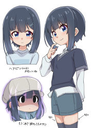 Rule 34 | 1girl, absurdres, ao (flowerclasse), arrow (symbol), aura, black hair, black thighhighs, blue eyes, blue jacket, blue shirt, blue shorts, blush, closed mouth, collared shirt, commentary request, cropped torso, dark aura, dress shirt, hair ornament, hairclip, hand up, highres, jacket, minagi hiyori, parted lips, shaded face, shirt, short-sleeved sweater, short shorts, short sleeves, shorts, simple background, slow loop, smile, solo, sweater, thighhighs, translation request, upper body, white background, x hair ornament