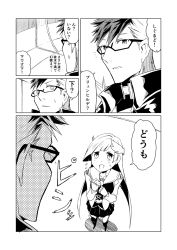 Rule 34 | 1boy, 1girl, 2koma, age regression, aged down, boots, brynhildr (fate), comic, commentary request, crack, cracked glass, fate/grand order, fate (series), gauntlets, glasses, greyscale, ha akabouzu, hair ornament, height difference, highres, long hair, monochrome, sigurd (fate), skirt, translation request, very long hair